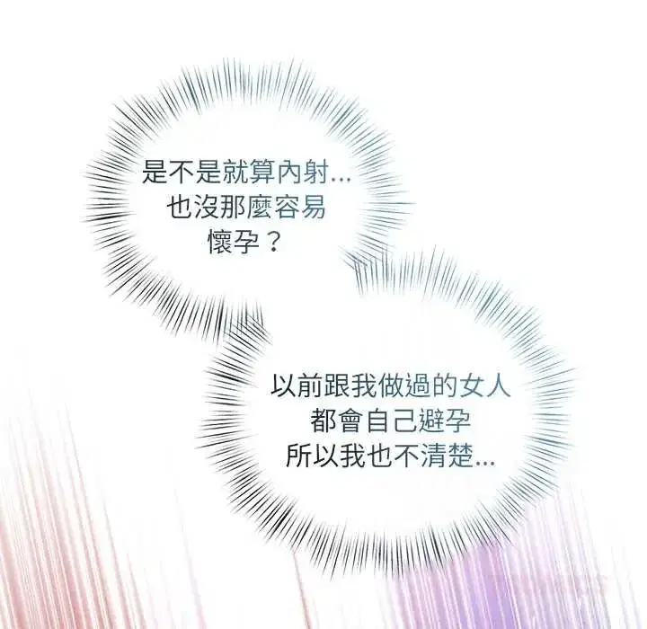 第37話 - 第135页