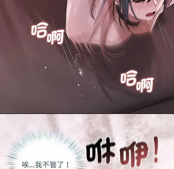 第37話 - 第138页