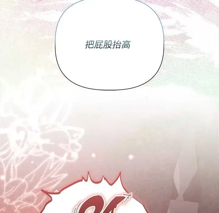 第37話 - 第140页