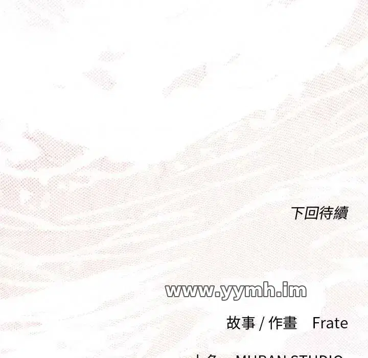 第37話 - 第145页