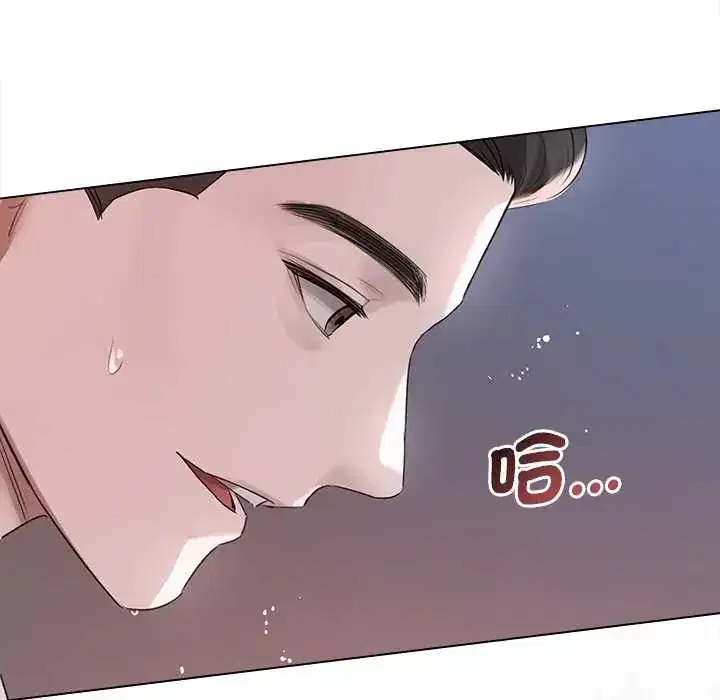 第37話 - 第17页