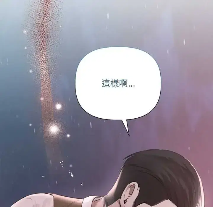 第37話 - 第19页