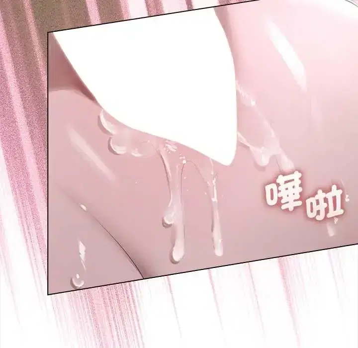 第37話 - 第23页