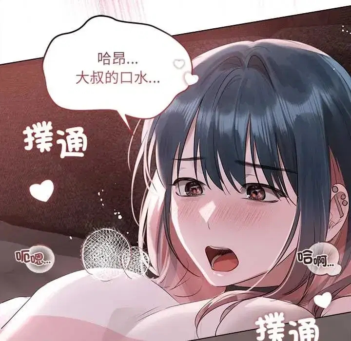 第37話 - 第24页