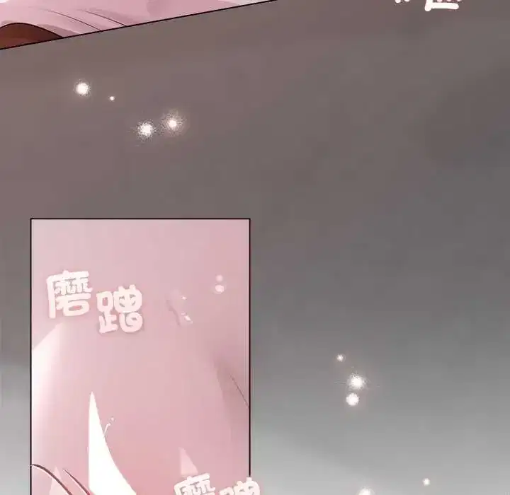 第37話 - 第25页