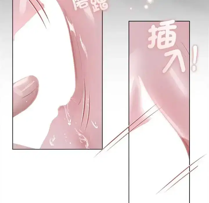 第37話 - 第26页
