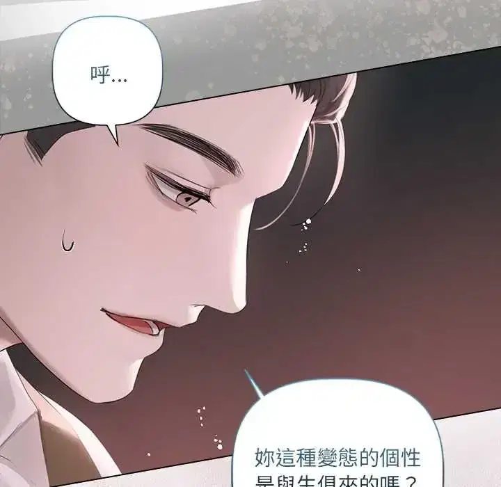 第37話 - 第36页