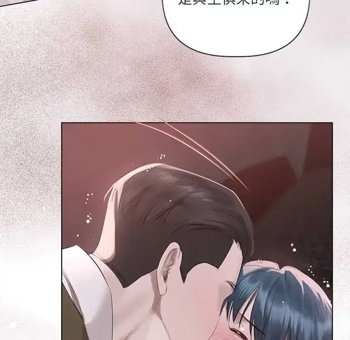 第37話 - 第37页