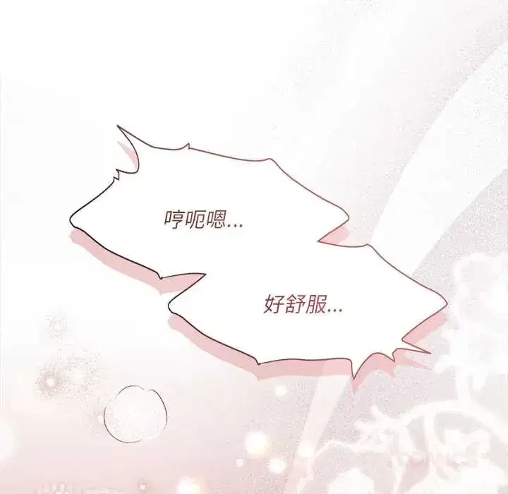 第37話 - 第39页