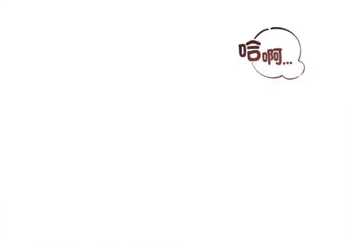 第37話 - 第4页