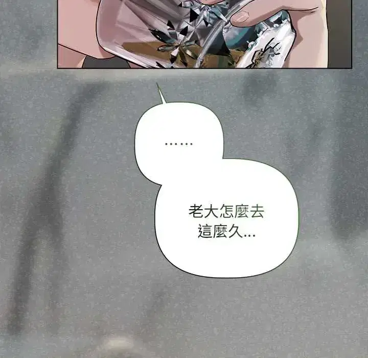 第37話 - 第48页