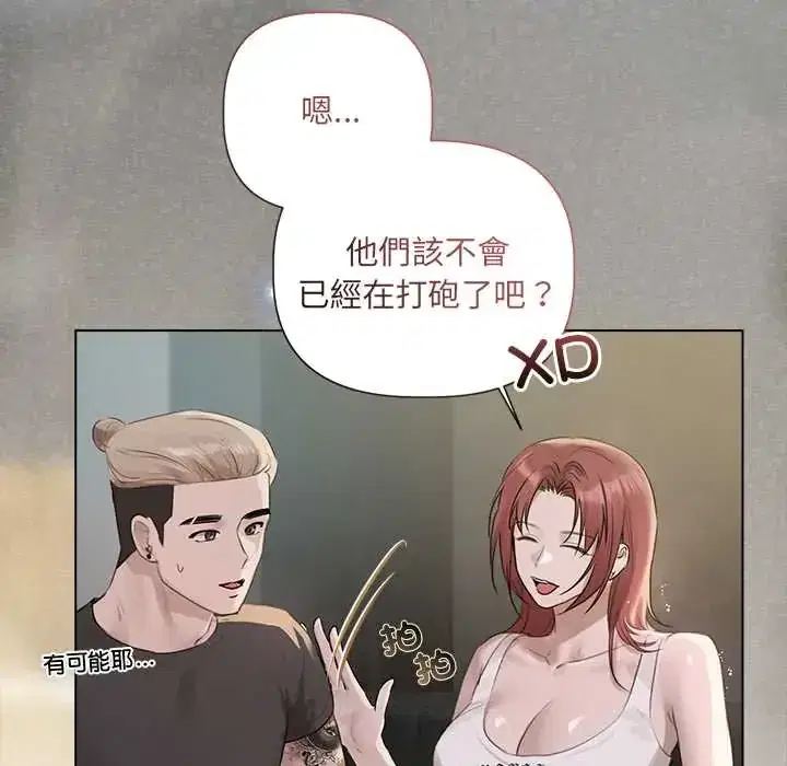 第37話 - 第49页