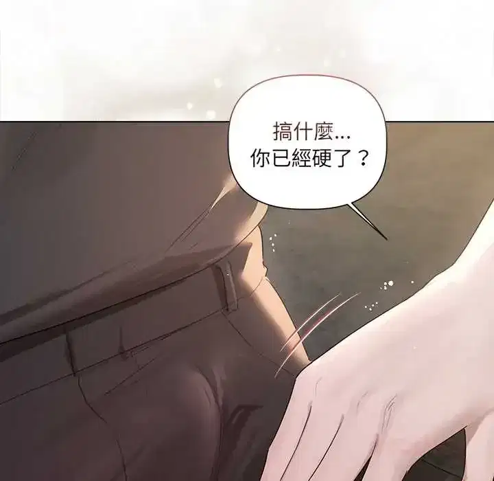 第37話 - 第51页