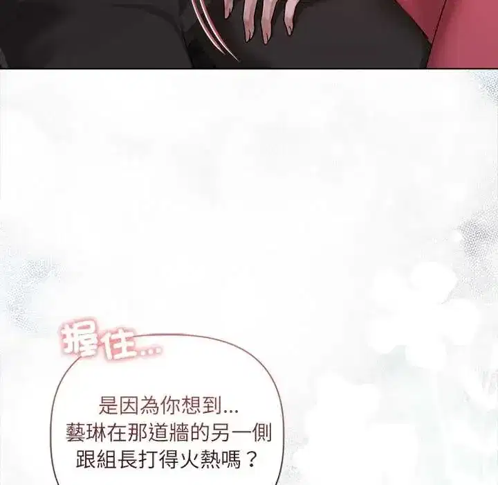 第37話 - 第55页