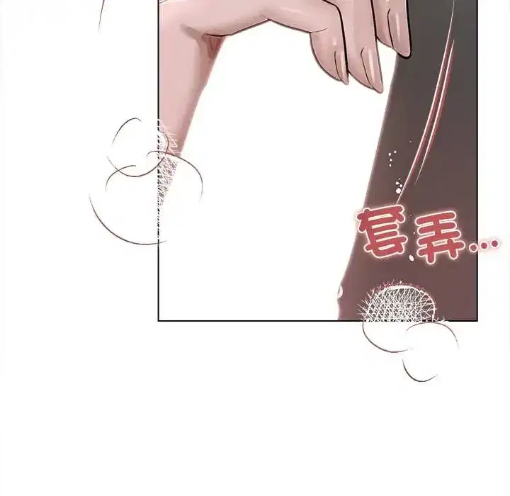 第37話 - 第58页