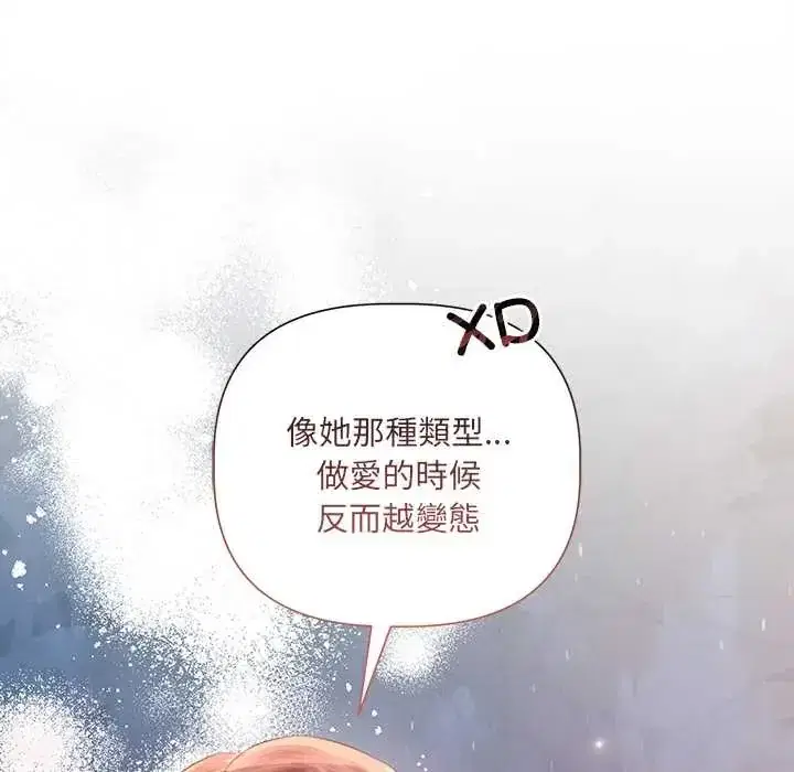 第37話 - 第59页