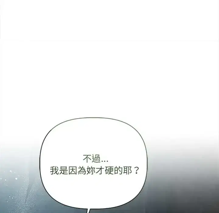 第37話 - 第62页