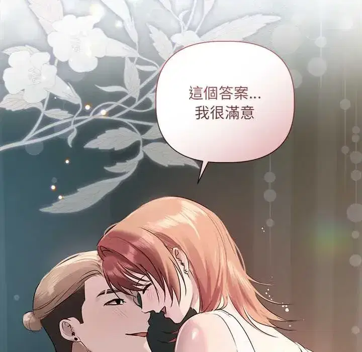第37話 - 第68页