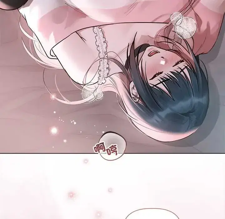 第37話 - 第7页