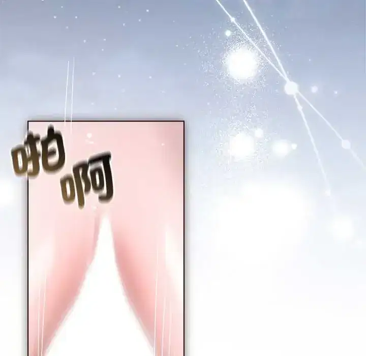 第37話 - 第73页
