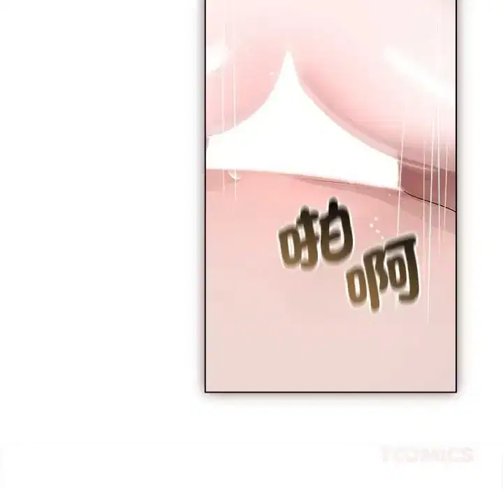 第37話 - 第75页