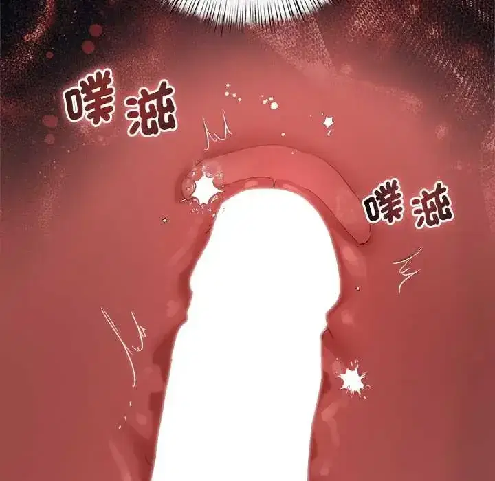 第37話 - 第79页