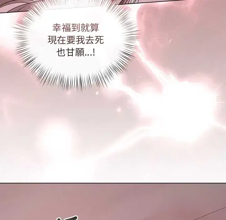 第37話 - 第82页