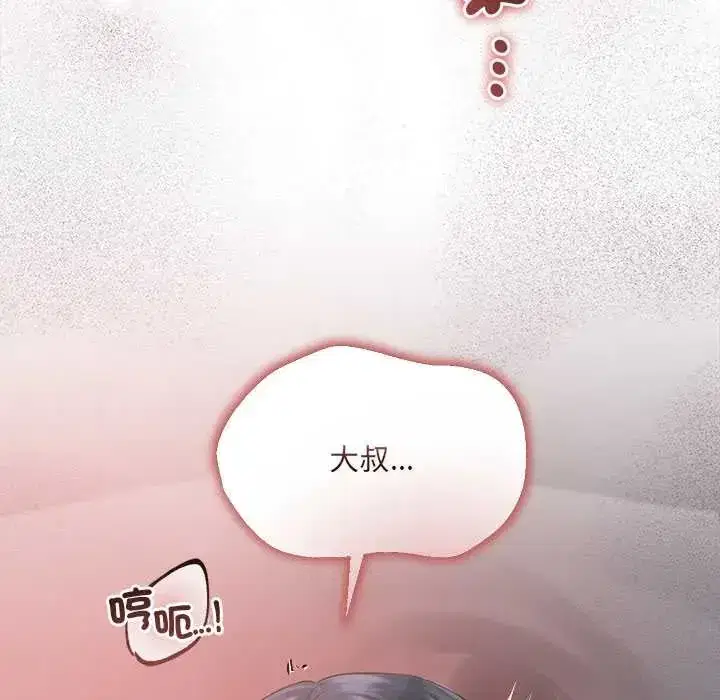 第37話 - 第86页