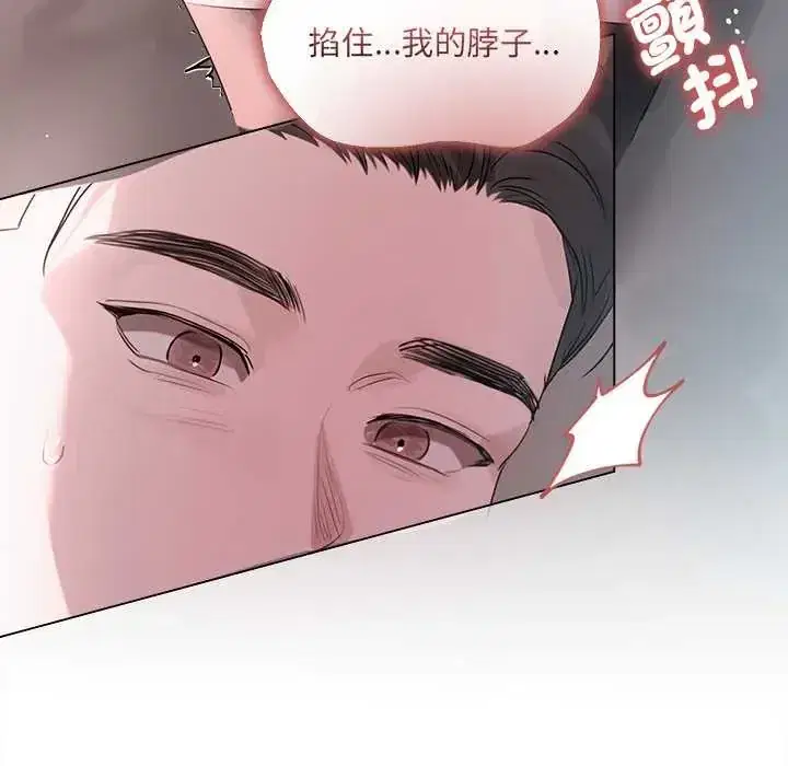 第37話 - 第89页