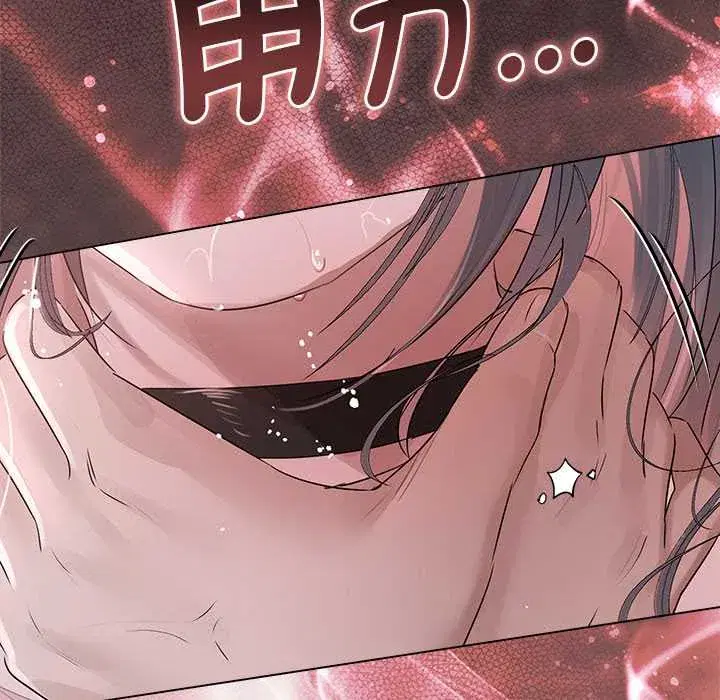 第37話 - 第92页