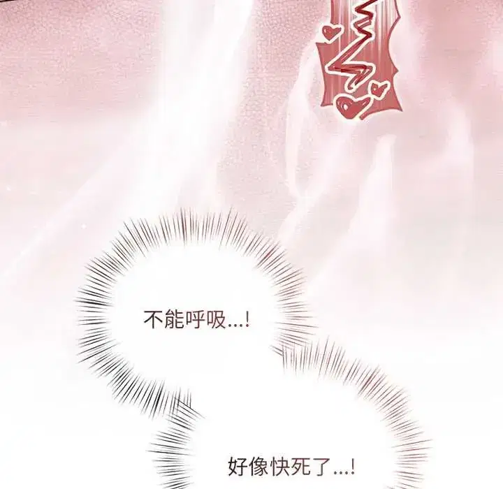 第37話 - 第94页