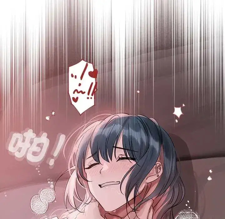 第37話 - 第96页