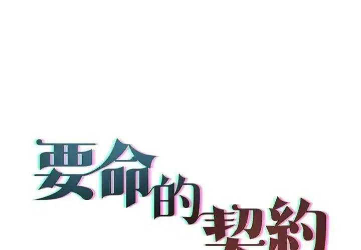 第38話