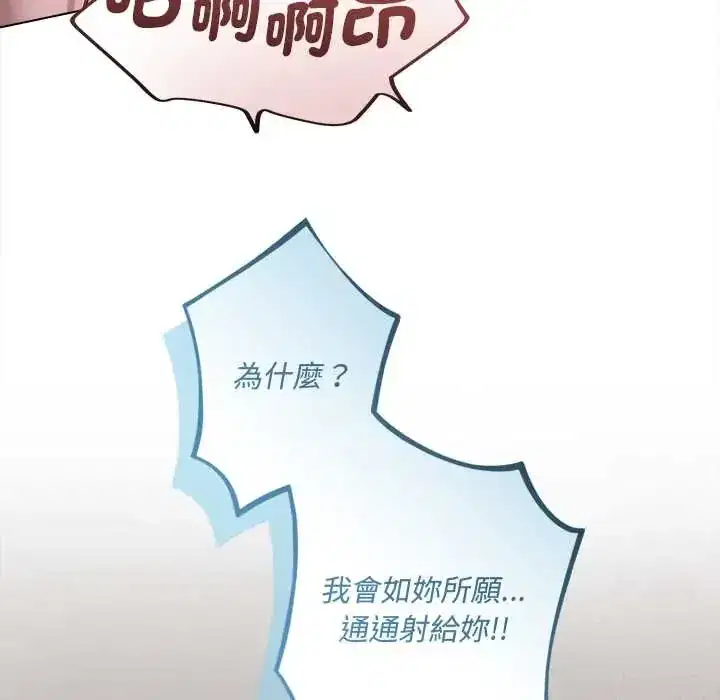 第38話