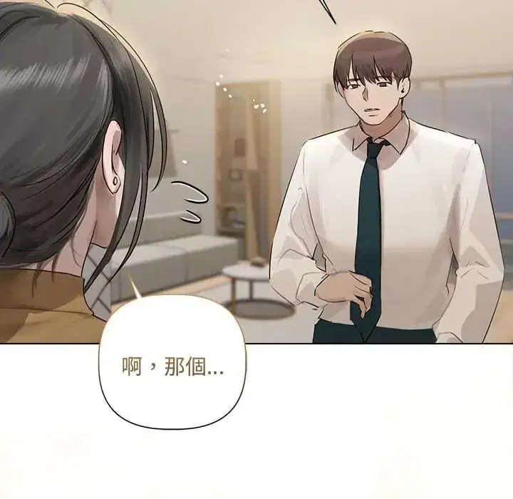 第38話