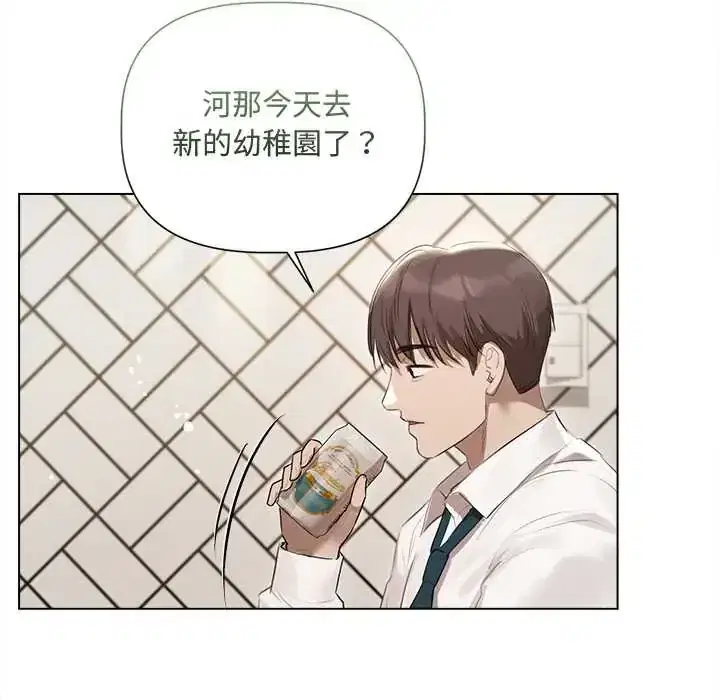 第38話
