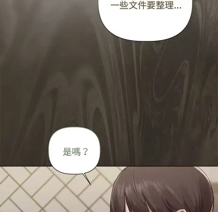 第38話