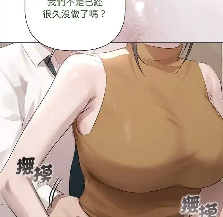 第38話
