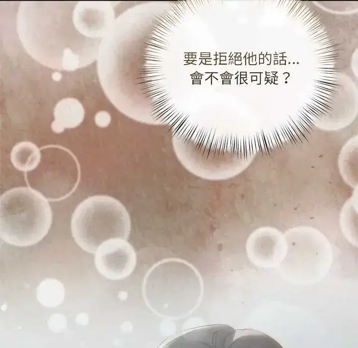 第38話