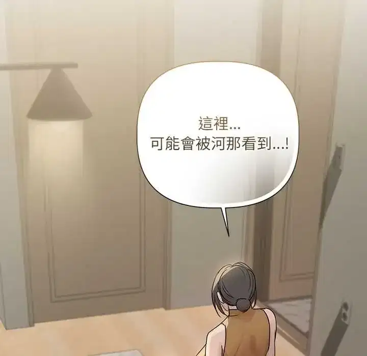 第38話