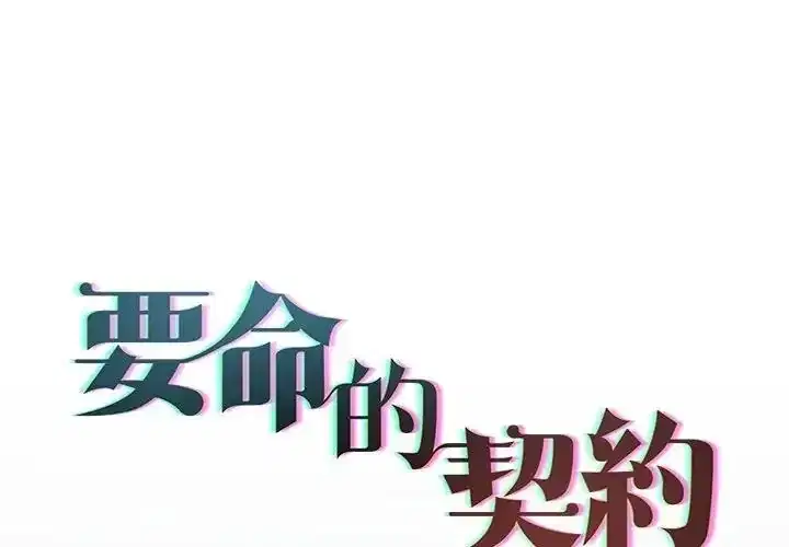 第39話