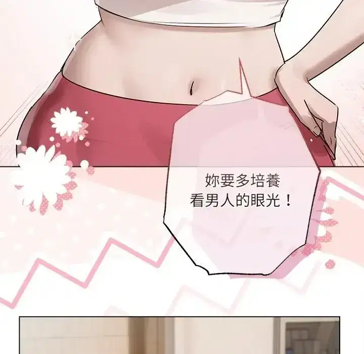 第39話