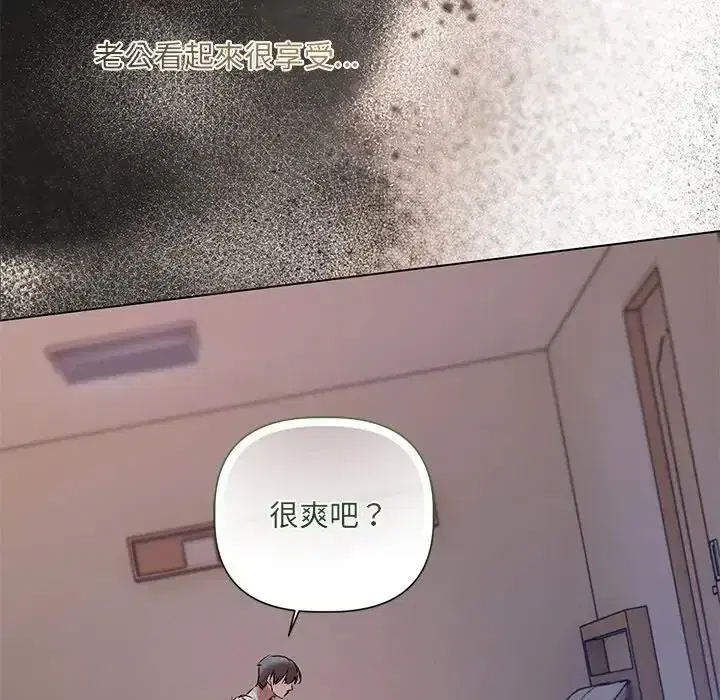 第39話