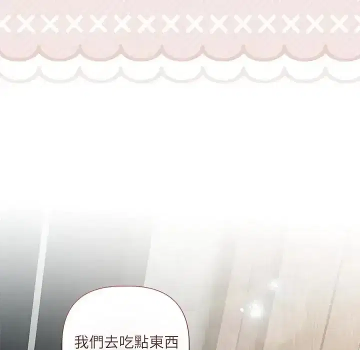 第39話