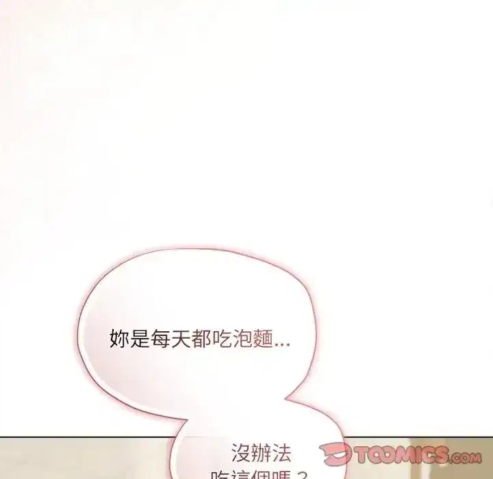 第39話