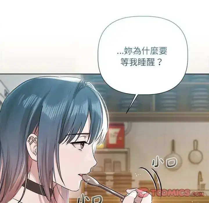 第39話