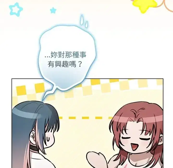 第39話