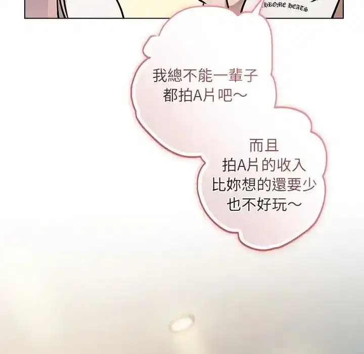 第39話