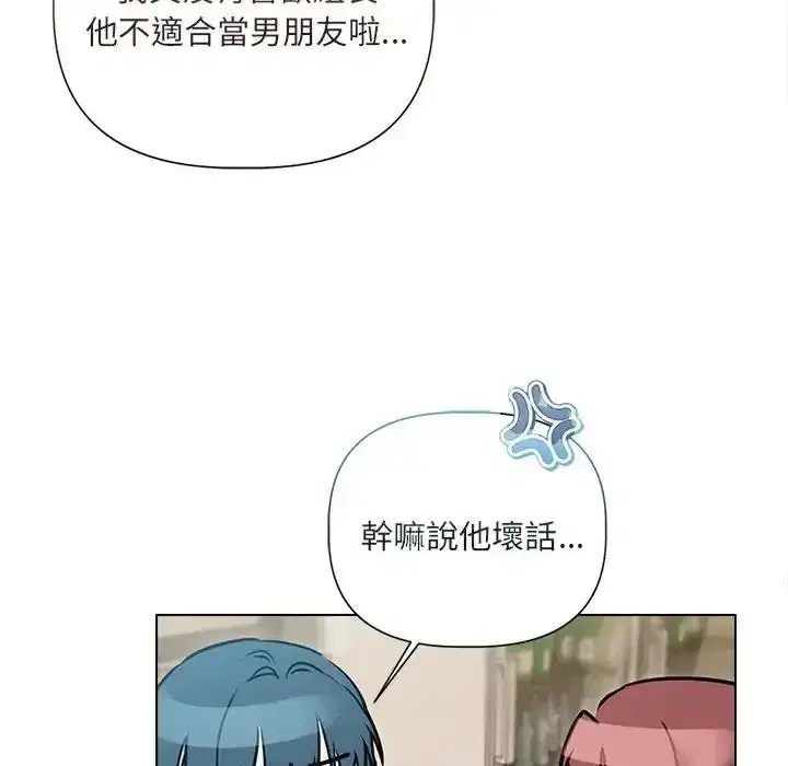 第39話