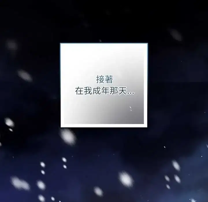 第40話
